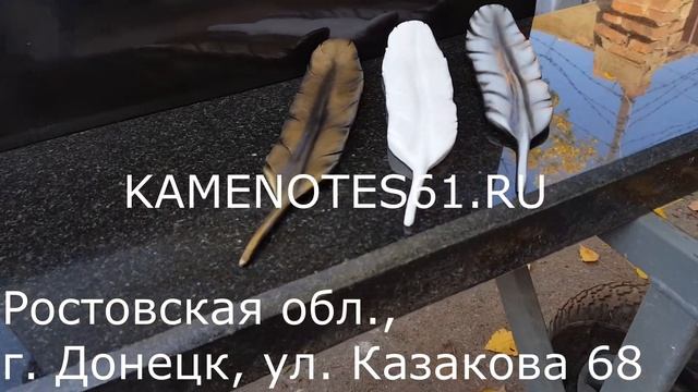 Литьевой мрамор Перья №5 смотреть онлайн