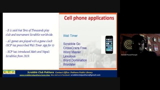 Scrabble Training on Feb 5 смотреть онлайн