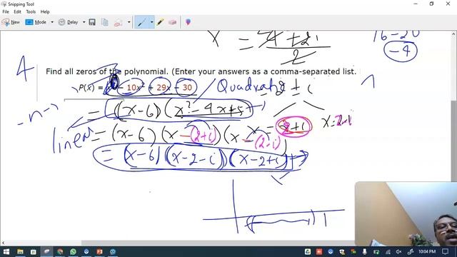 3.5 practice problem Module 6 Pima Math 188 Pre-Calculus 1 смотреть онлайн