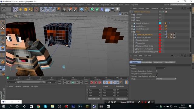 КАК СДЕЛАТЬ КРАСИВЫЙ 3Д АРТ ДЛЯ ПРЕВЬЮ ИЛИ АВЫ? МАЙНКРАФТ ТУТОРИАЛ ГО 5 ЛАЙКОВ?