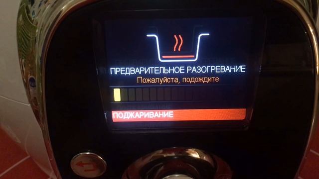 Тефтели. Домашние тефтели. Тефтели в мультиварке-скороварке Cook4me Moulinex. Мулинекс смотреть онлайн