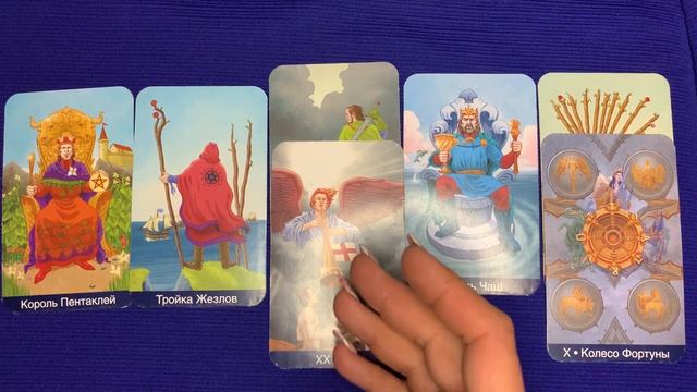 ПОРТАЛ 22.02.2022. ВОЛШЕБСТВО ОТ ВСЕЛЕННОЙ. ТАРО ПРОГНОЗ. ЗНАКИ СТИХИИ ВОДА. смотреть онлайн