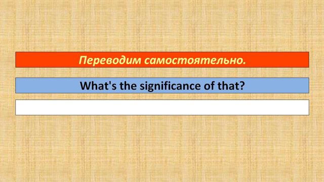 Слова 411-420. Контрольная работа по предложениям. смотреть онлайн