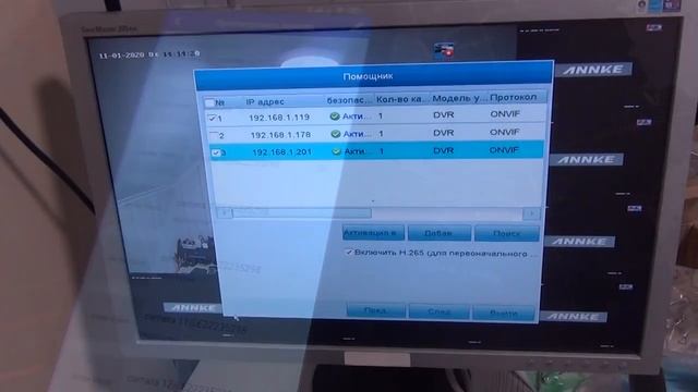 Система видеонаблюдения Annke fc800 регистратор DT81dp и камера CR1CC, настройка часть 1 смотреть онлайн