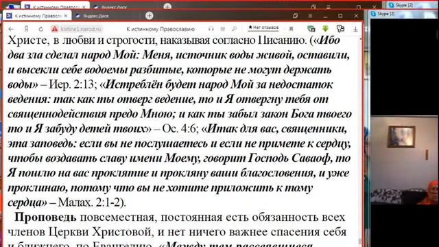 РАЗМЫШЛЕНИЯ ПО ПОВОДУ ОПРЕДЕЛЕНИЙ СОБОРА РПЦЗ ОТ 13/26 ОКТЯБРЯ 2000 ГОДА. Игнатий Лапкин
