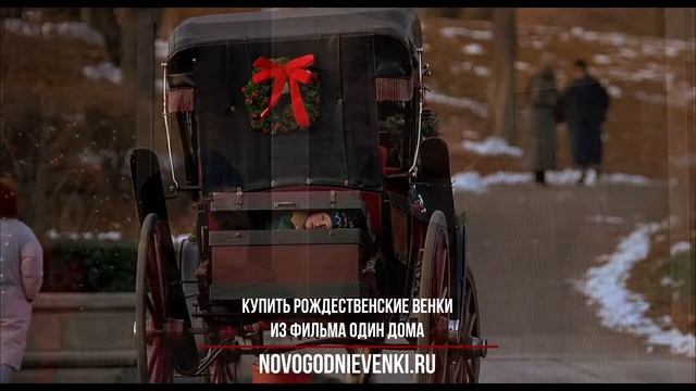 Рождественский венок в Москве смотреть онлайн