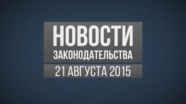 Форма 4-ФСС, трудовые книжки на микропредприятиях, факсимильная подпись в счёте-фактуре смотреть онлайн