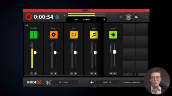 RODE XDM-100 - USB-микрофон и программа для стримов