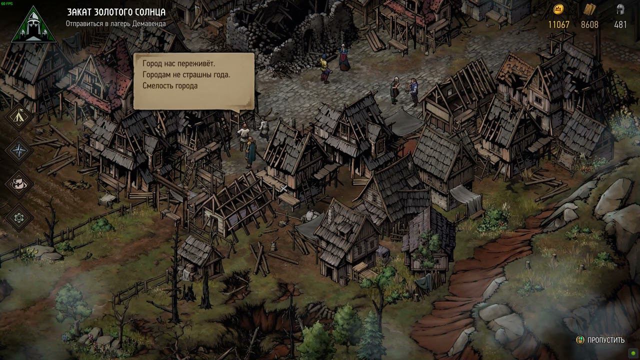 Thronebreaker  The Witcher Tales - Ривийские высотники.