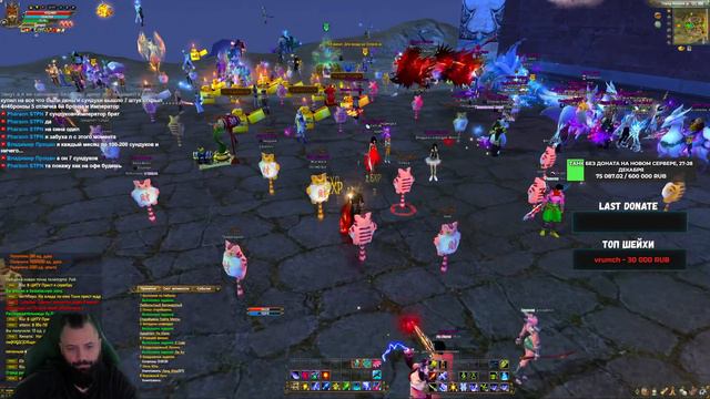 ВОСКРЕСНАЯ ПРОКАЧКА ЛУЧНИКА,Е БЕРЕМ АД/РАЙ → PERFECT WORLD смотреть онлайн