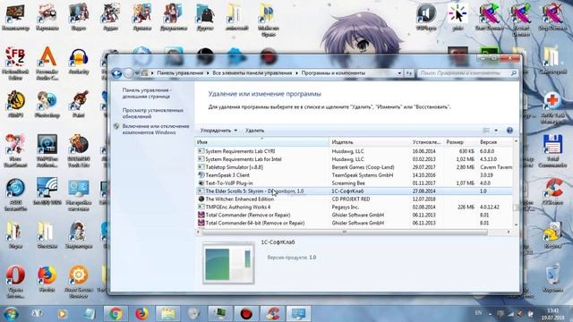 Как правильно удалить Скайрим и другие игры смотреть онлайн