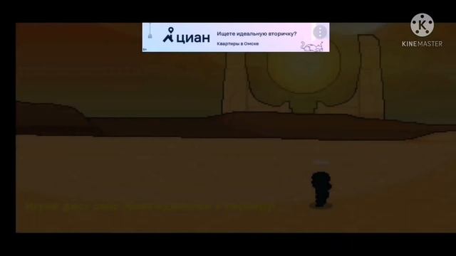 Соединил все кнопки в мобильной версии игры Bonetale [2 часть] смотреть онлайн