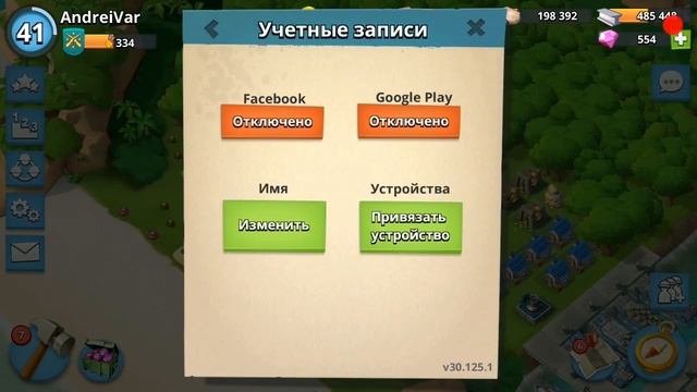 Boom Beach Создаем второй аккаунт смотреть онлайн