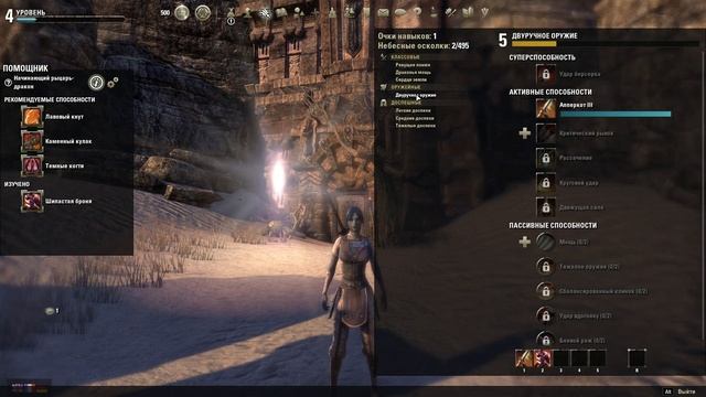 ЕЩЁ 10 СОВЕТОВ ДЛЯ НОВИЧКОВ THE ELDER SCROLLS ONLINE (TESO // ТЕСО)