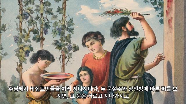 성서 속에 나오는 천사들( 2 ): 야곱의 꿈, 하느님과 겨루는 야곱, 당나귀 입을 열어 발라암을 꾸짖으시는 하느님 смотреть онлайн
