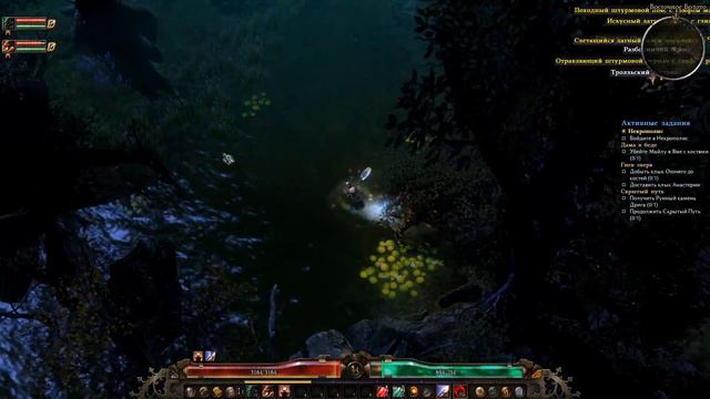 Grim Dawn. Прохождение. Часть 29 смотреть онлайн