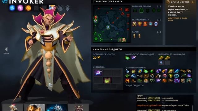 League of darkseid играет в Дота 2 режим турбо смотреть онлайн
