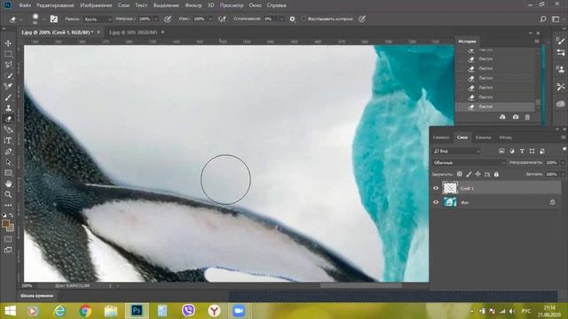 Онлайн-урок 