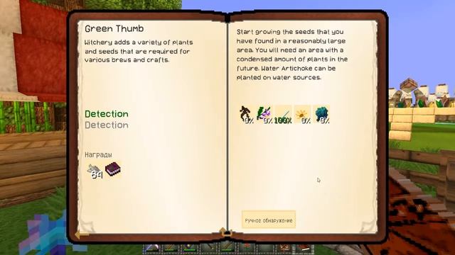 КАК СТАТЬ КОЛДУНОМ #18 ПУТЬ МАГА. ВЫЖИВАНИЕ В МАЙНКРАФТ