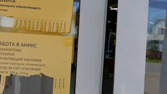 с.Романово, ул. Крупская, д. 33Ж смотреть онлайн