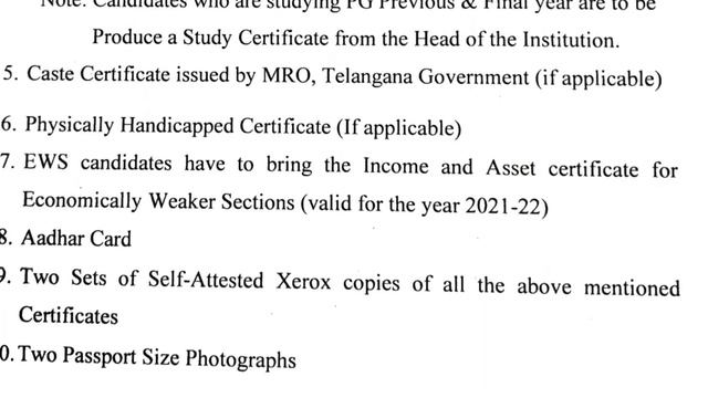 TS SET 2023 certificate verification смотреть онлайн