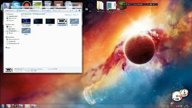 Как скринить экран на пк смотреть онлайн