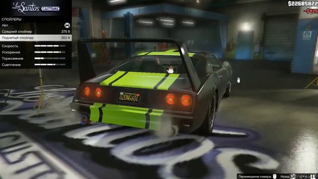 GTA 5 Тюнинг Машин (Imponte Phoenix) смотреть онлайн