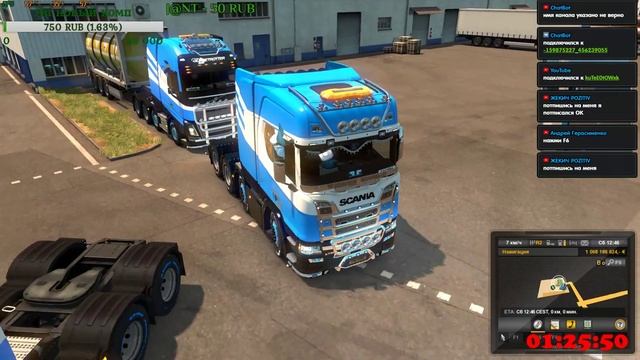 Стрим ETS2 MP ТНВТК V&C Аврал 3. Дальняя дорога! смотреть онлайн