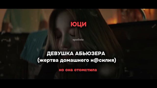 РОЛИ (G)-idle В КЛИПЕ I WANT THAT #gidle