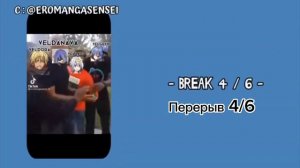 Реакция 7 Первородных ангелов на Римуру Темпест [перевод]