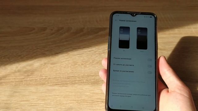 Когда на смартфоне нужно включать ТЁМНУЮ тему, а когда СВЕТЛУЮ!? | темная тема или светлая смотреть онлайн
