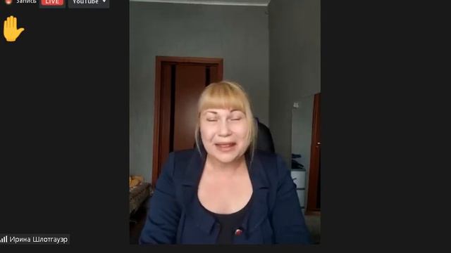 Ирина Шлотгауэр. как мне первая жемчужина Super Jump помогла. 11 03 2023г. смотреть онлайн