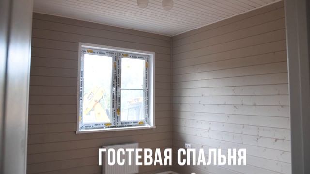 Проект дома "Рино". Обзор дома. смотреть онлайн