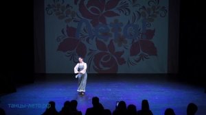 Русский танец Чайковского, соло преподавателя