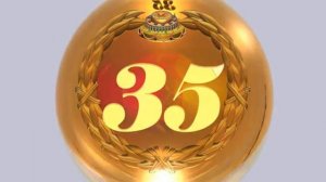Футаж день рождения 35 лет