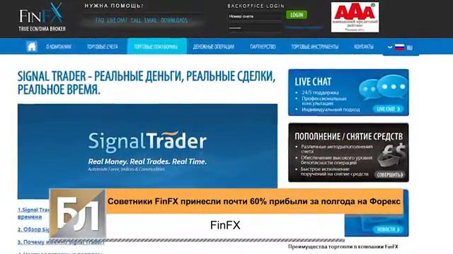 Как заработать 60% прибыли за полгода на Форексе не напрягаясь смотреть онлайн