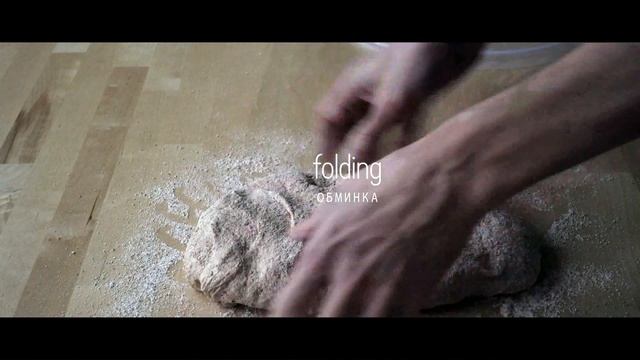 4K/UltraHD/Рецепт спельтового хлеба на закваске/Recipe sourdough spelt bread смотреть онлайн