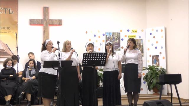 📚"Библия моя библиотека!" | 🔥День Библии | 31.10.21 смотреть онлайн