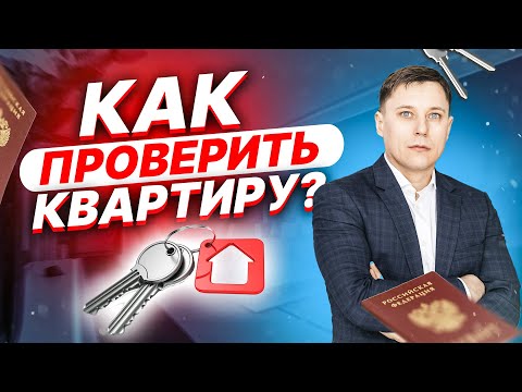 Жилая недвижимость