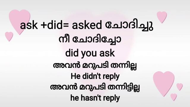 past simple tense lesson34/did or have/spoken English Malayalam@SpokenEnglishGuru смотреть онлайн