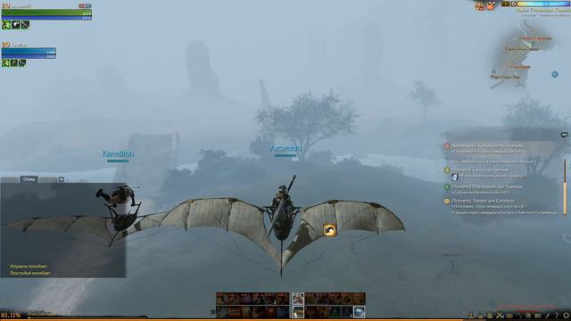 ArcheAge - Sophye [Dual Fly] смотреть онлайн