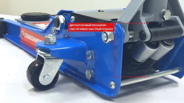 Станкоимпорт HM5605 Домкрат подкатной 3.5 тонны смотреть онлайн