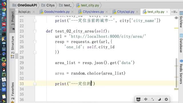 week13 day04 02自动化单元测试与API接口测试 смотреть онлайн