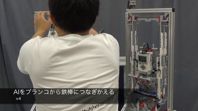 AI × (Swing & Horizontal Bar) - Hitachi смотреть онлайн