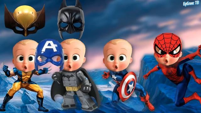 ?ИГРА _НАЙДИ МАСКУ БОССА МОЛОКОСОСА_??? ГЕРОИ МАРВЕЛ Человек-паук, Капитан Америка, Спайдермен.mp4 смотреть онлайн
