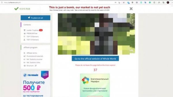 أفضل 5 مواقع صادقة لكسب المال من الإنترنت الجزء 2 ✅ موقع Surfearner لربح الروبل مجانا و بدون استثما