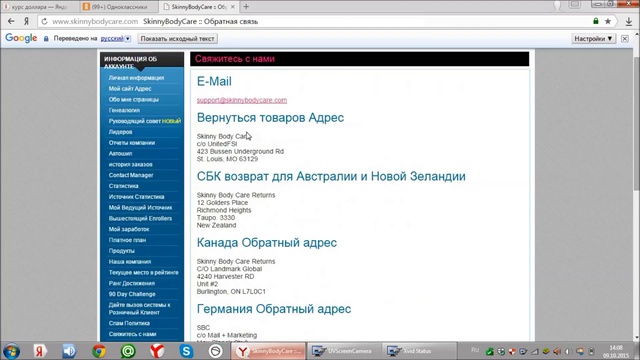 зарплата за неделю..Антонина 