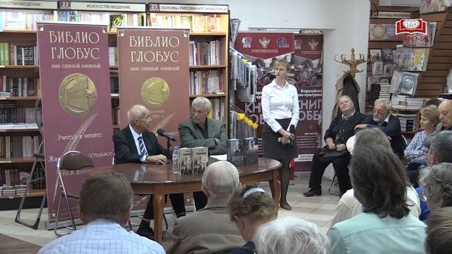 Сергей Никитич Хрущев в Главном книжном смотреть онлайн