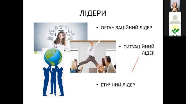 Вебінар "Основи компетентності педагогічного партнерства" смотреть онлайн
