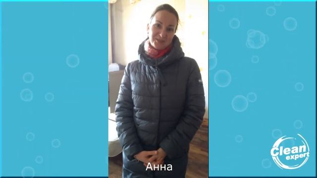 Отзыв о текущей уборке Клин Эксперт — Анна смотреть онлайн